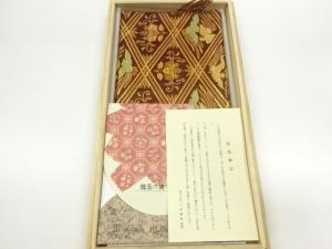 川島織物製　桐鳳襷紋織出し卓布